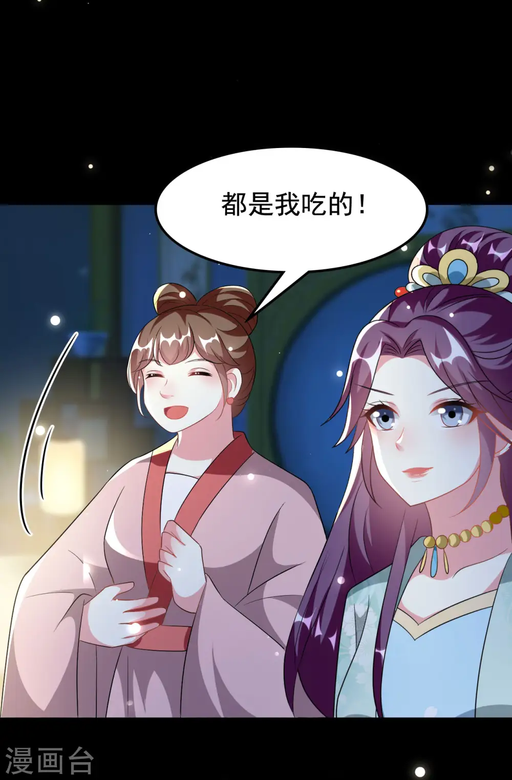 第239话 一场好戏13