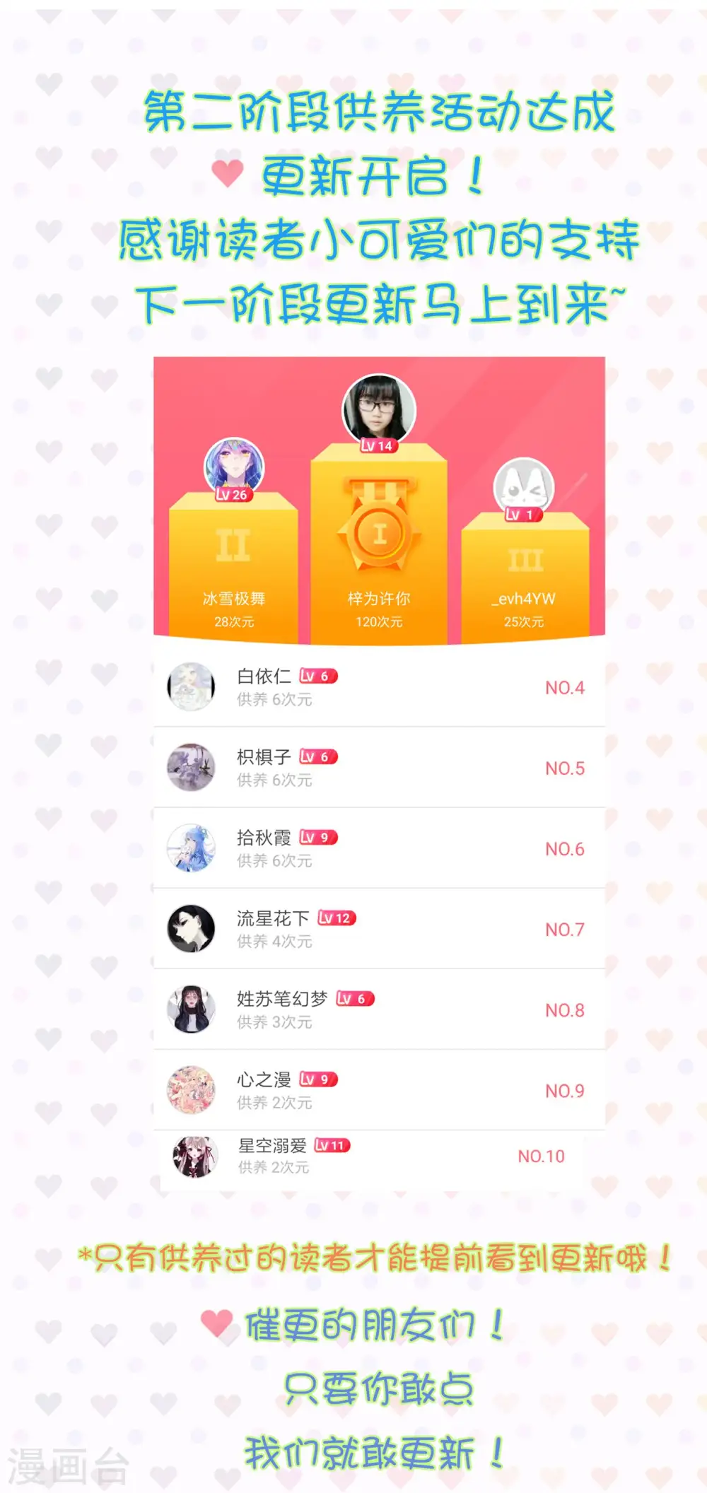 第78话 云琰获封太子！0