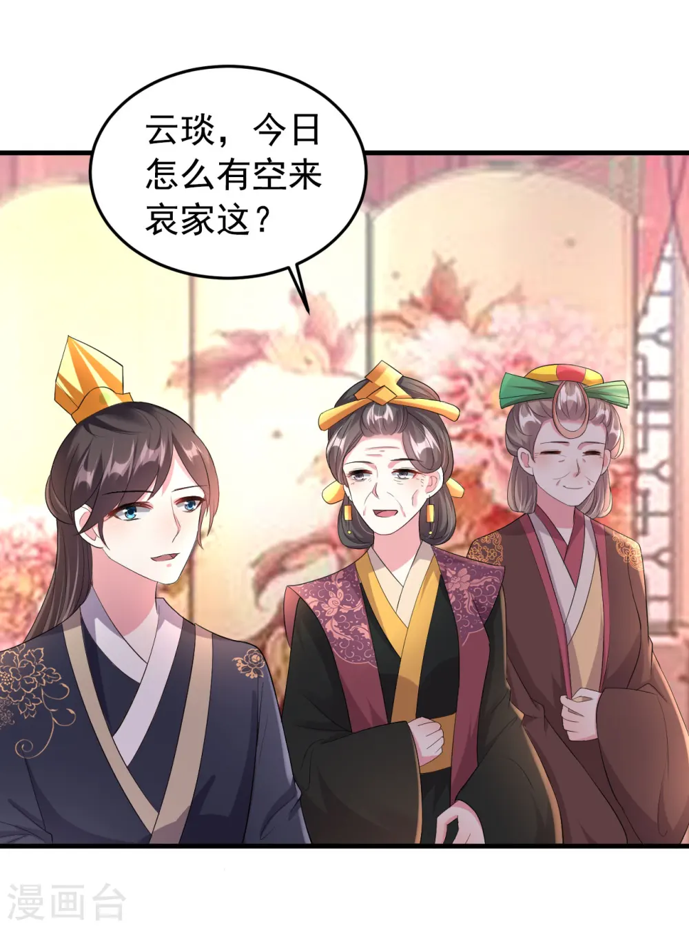第21话 殿下！站起来!8