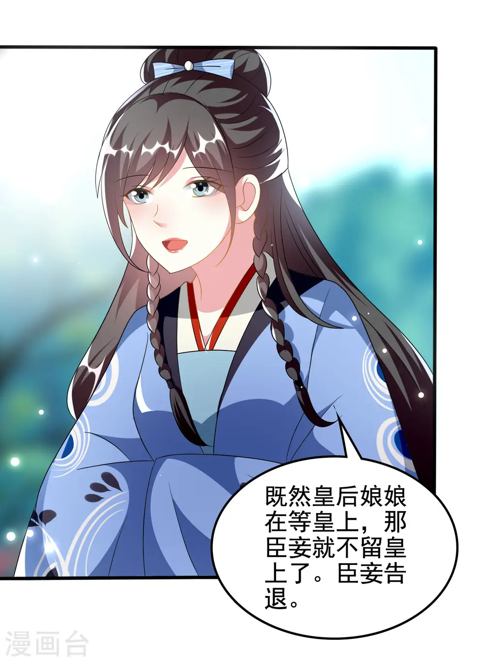 第226话 鹬蚌相争2