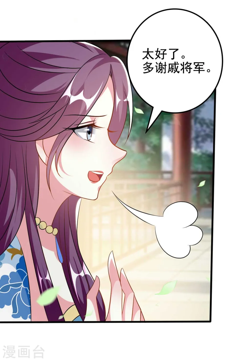第185话 还是那个陌溶月！23