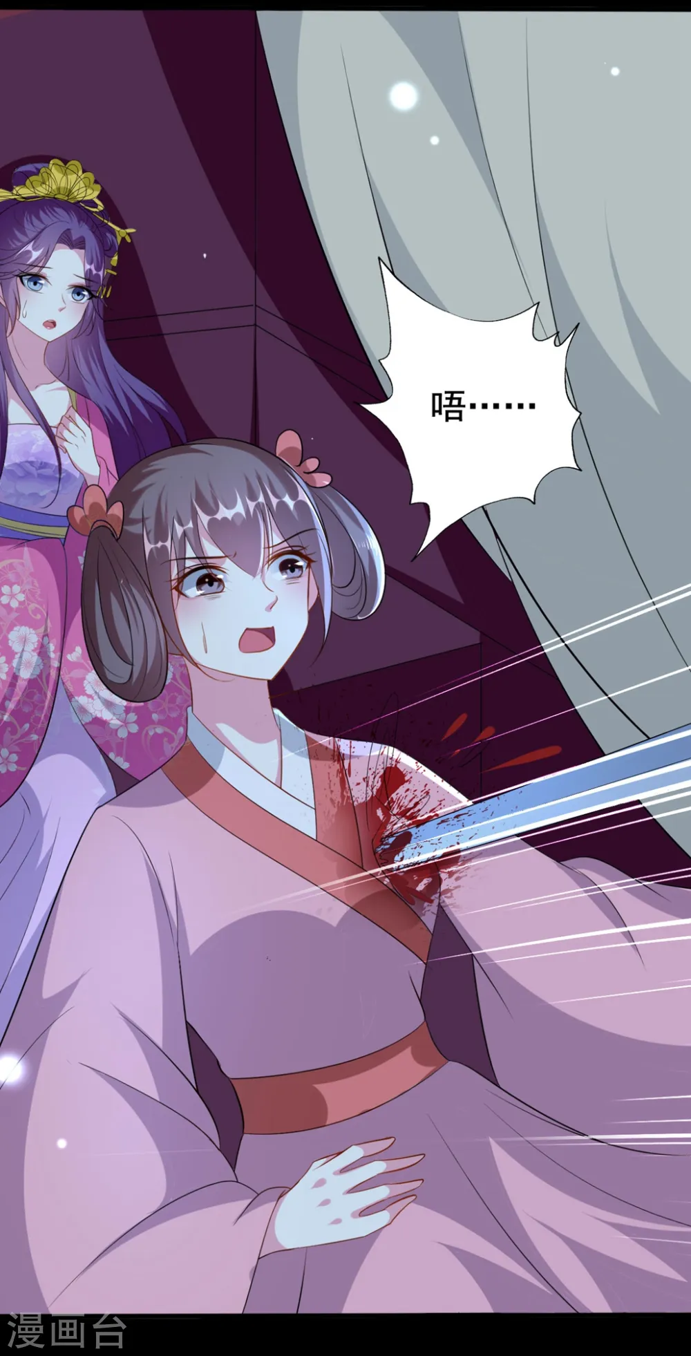 第147话 永远囚禁12