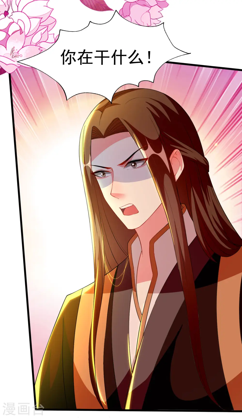 第95话 狼狈为奸30