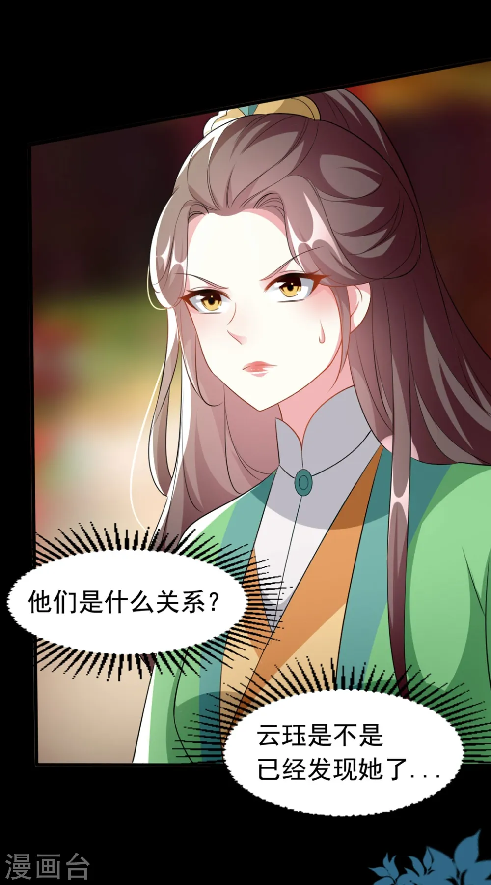 第168话 误会一场6