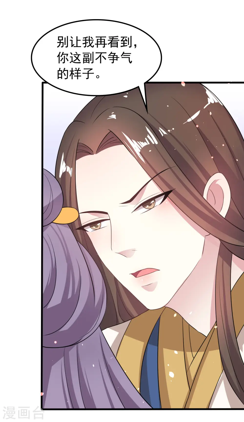 第36话 陌凤翎有孕8