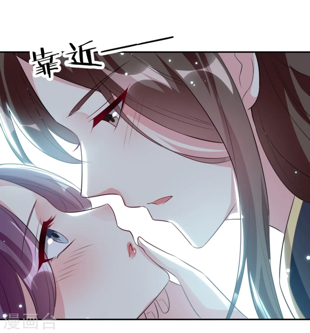第160话 吃你豆腐29