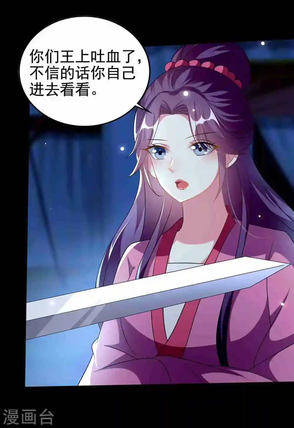 第217话 逃跑计划8