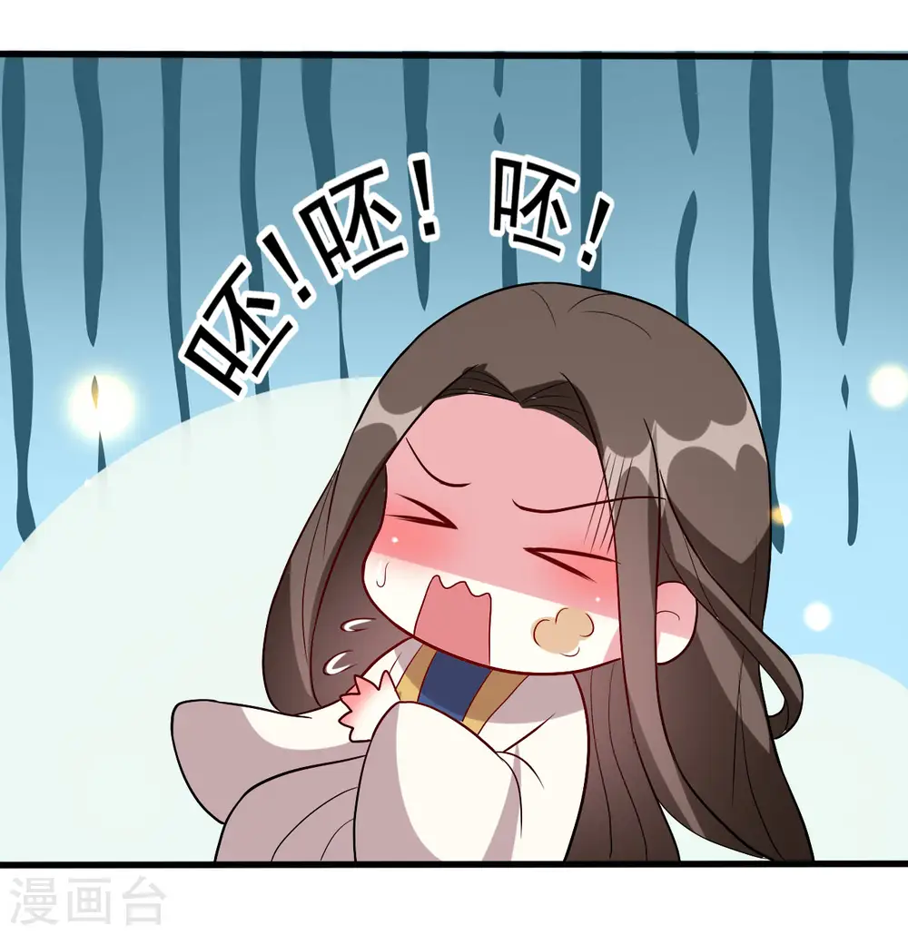 第49话 争夺皇位21