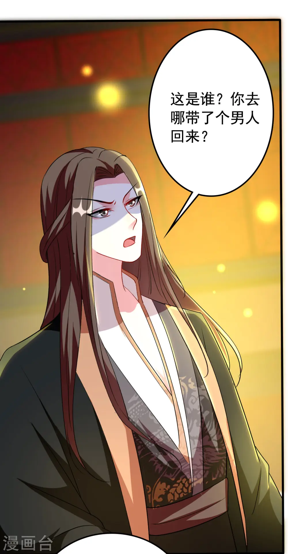 第89话 有情人终成眷属？19