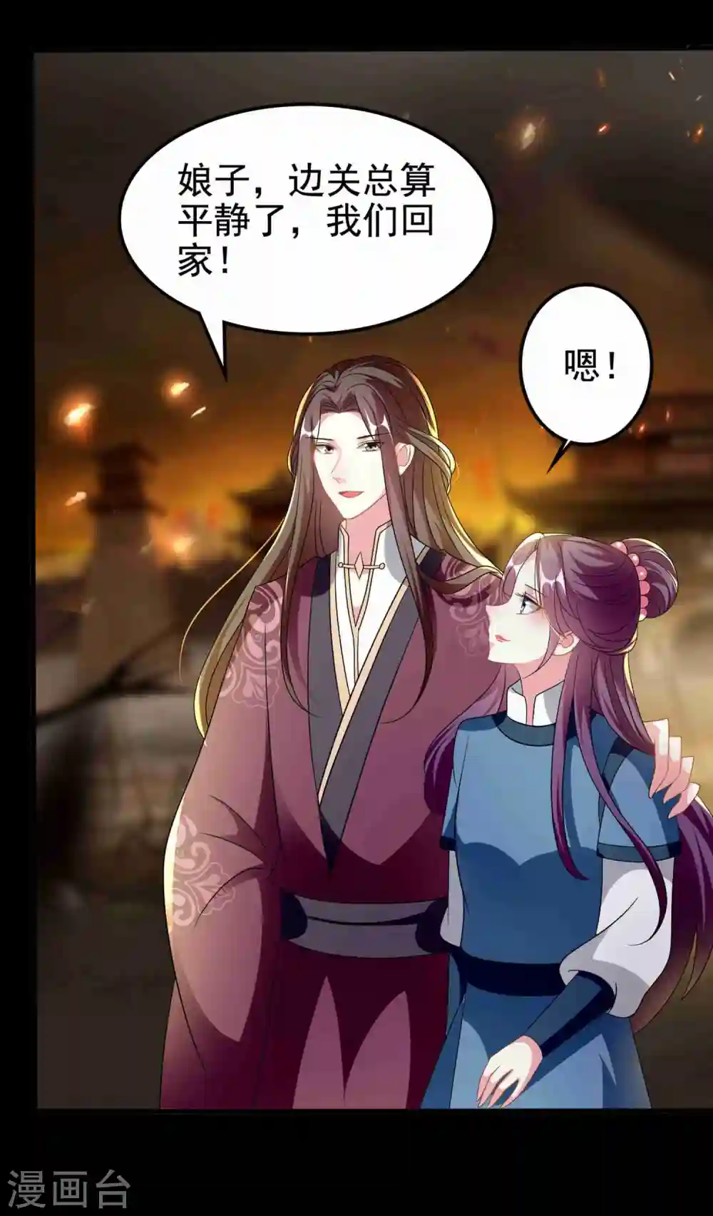 第220话 求和7