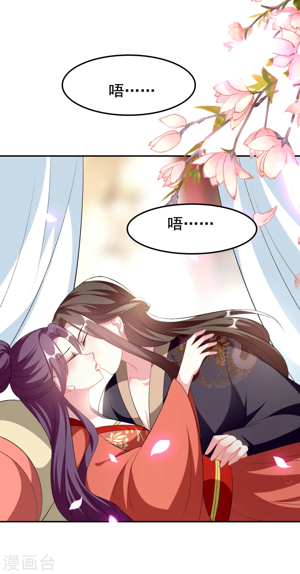 第245话 春光一片2