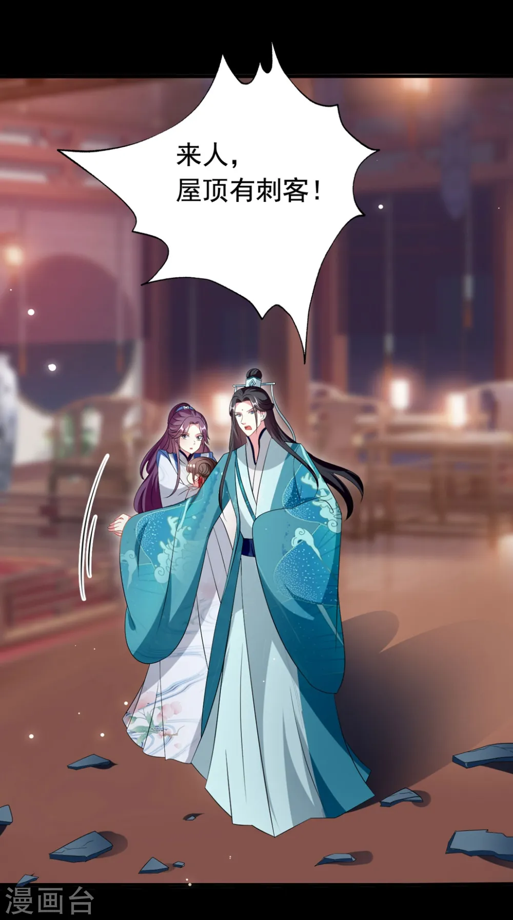 第168话 误会一场18