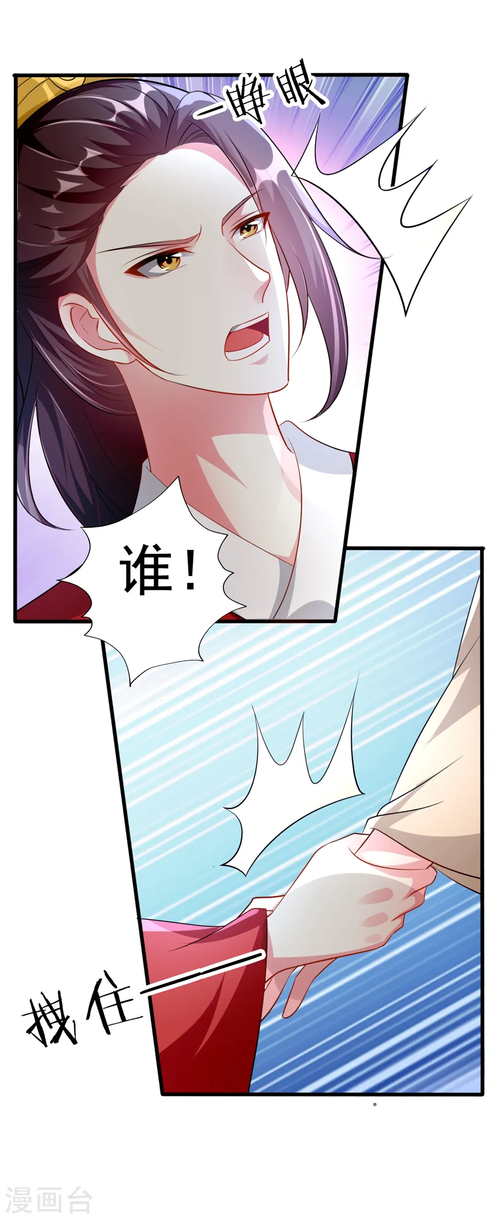 第141话 春宵苦短5