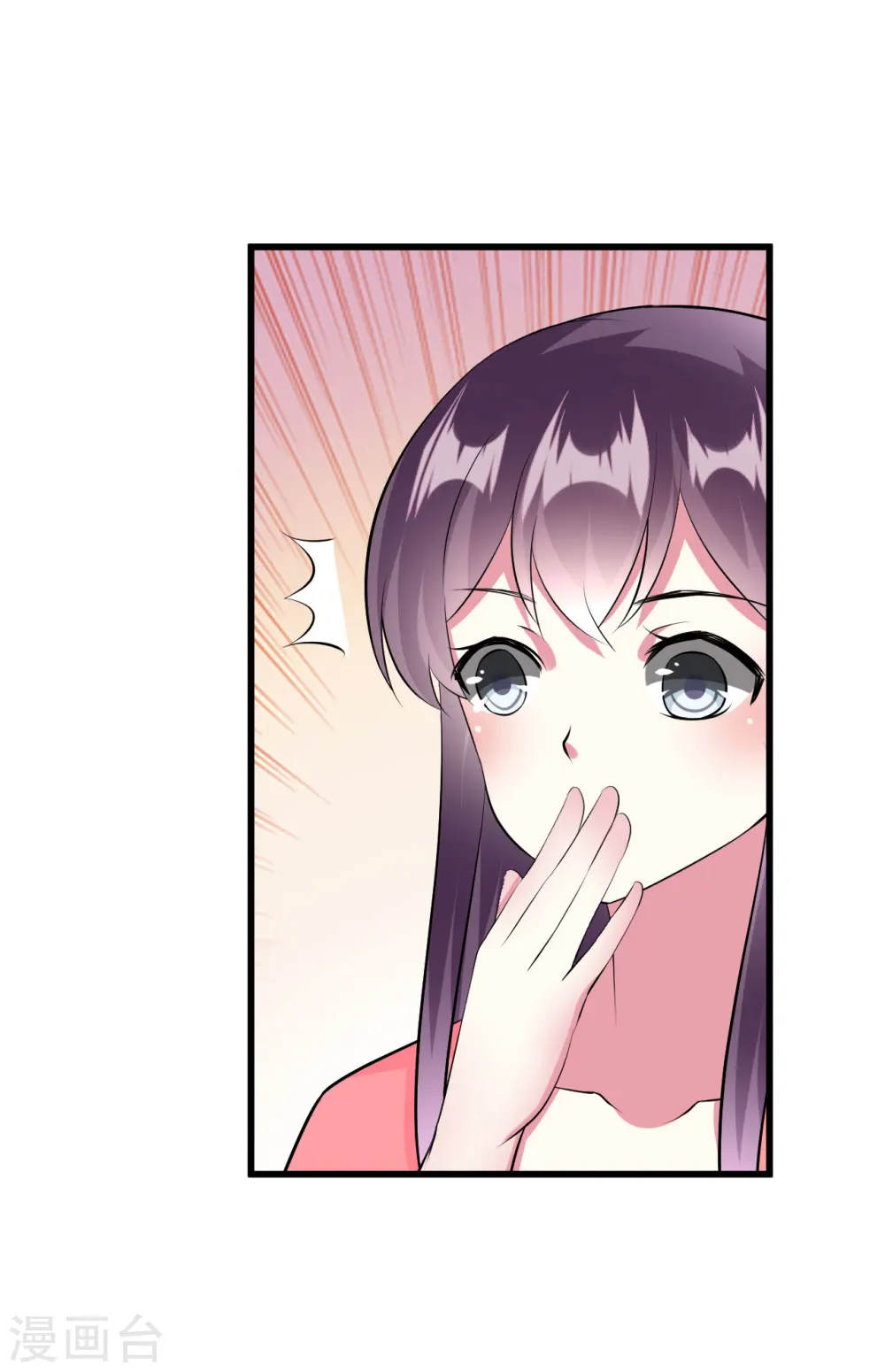 第14话 单独相处4