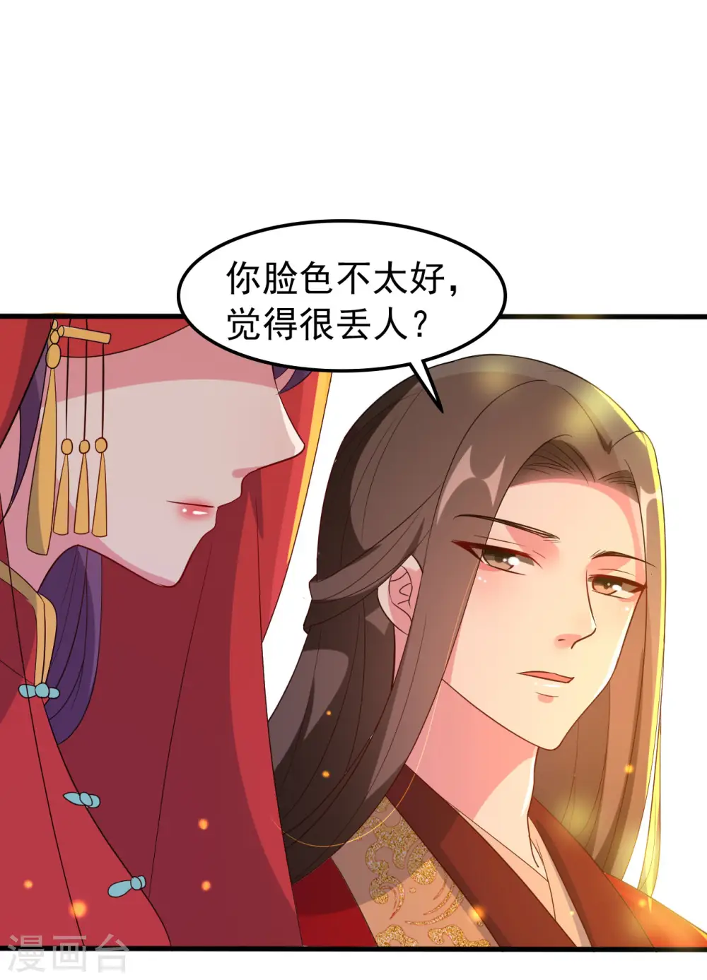 第38话 妒火中烧16