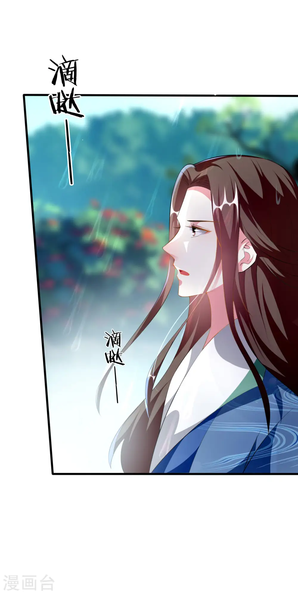 第225话 莲妃4