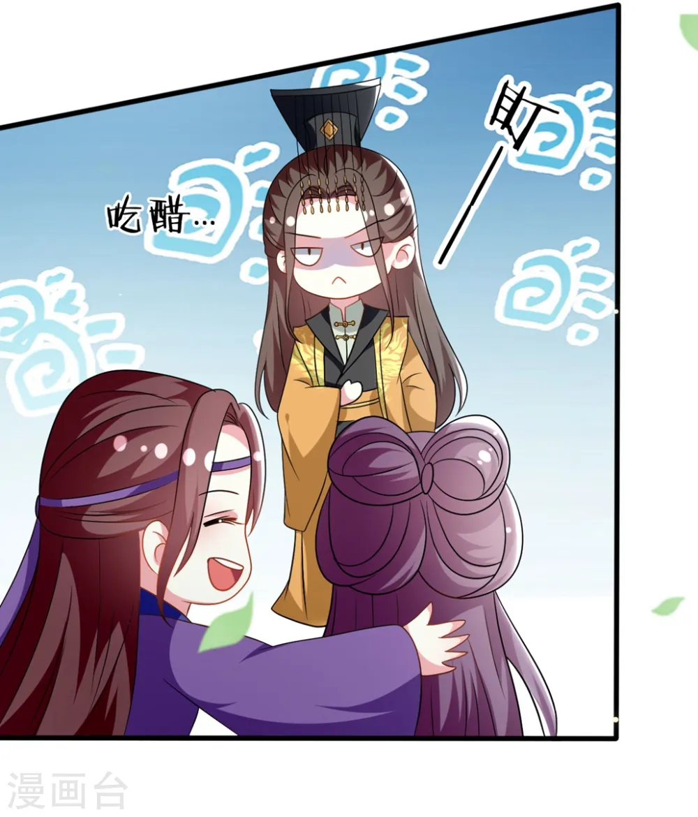 第173话 谁敢动她18