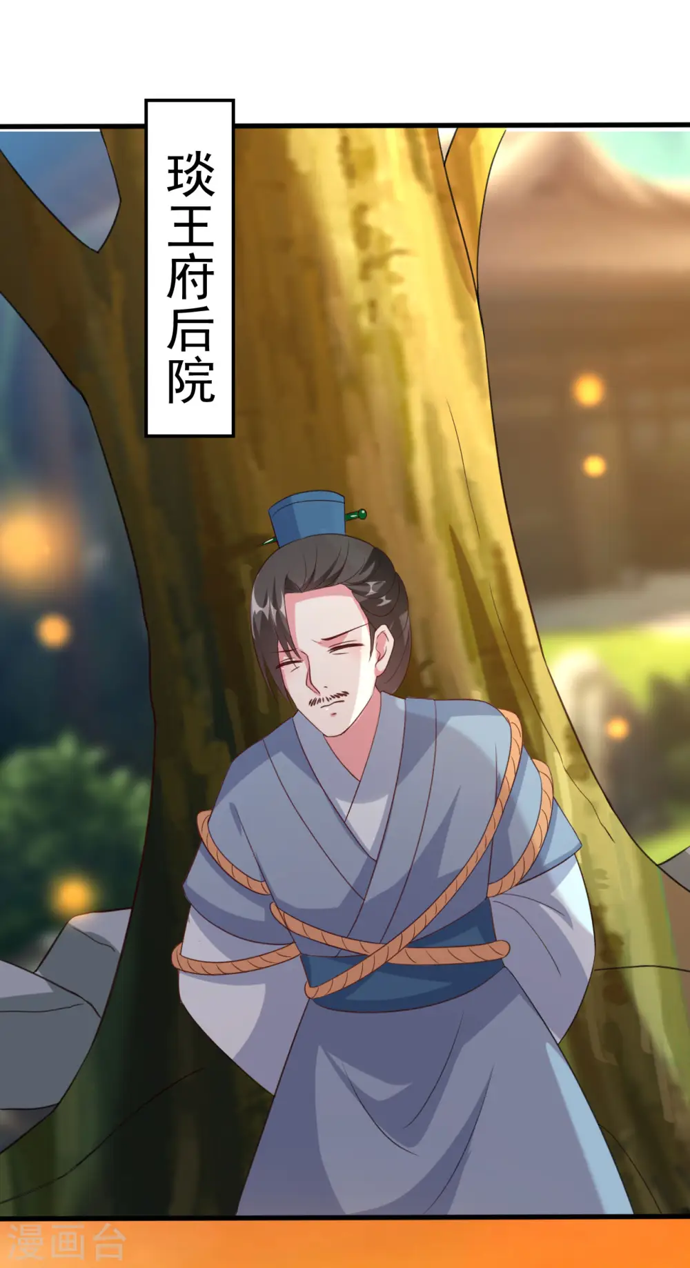 第69话 杀人灭口1