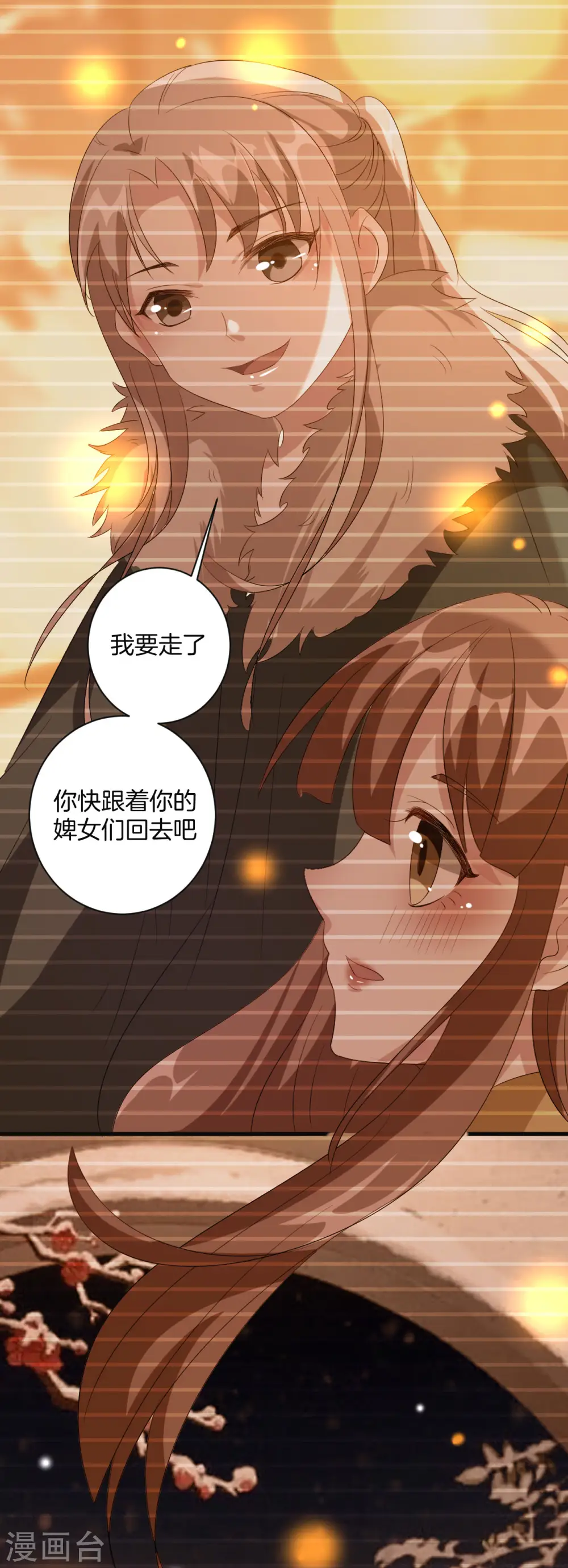 第53话 非礼啊！13