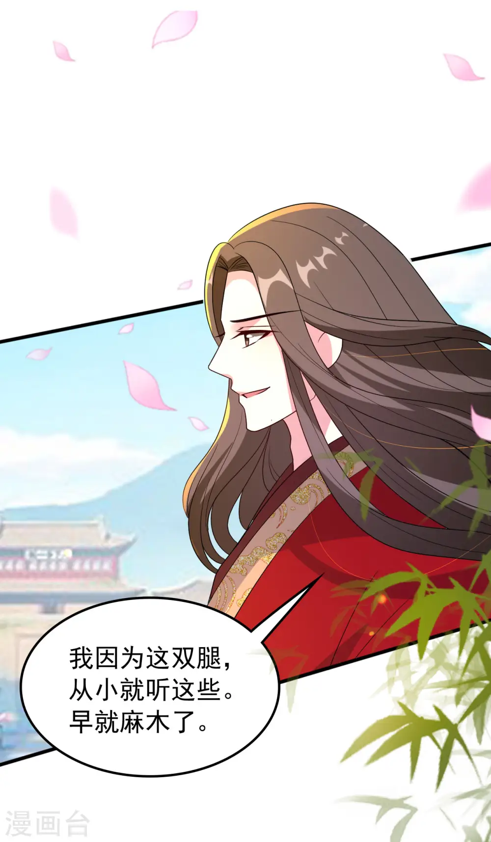 第38话 妒火中烧18