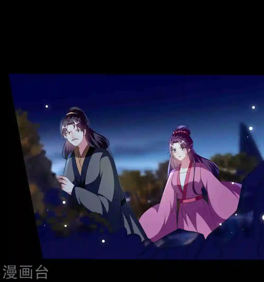 第219话 团聚15