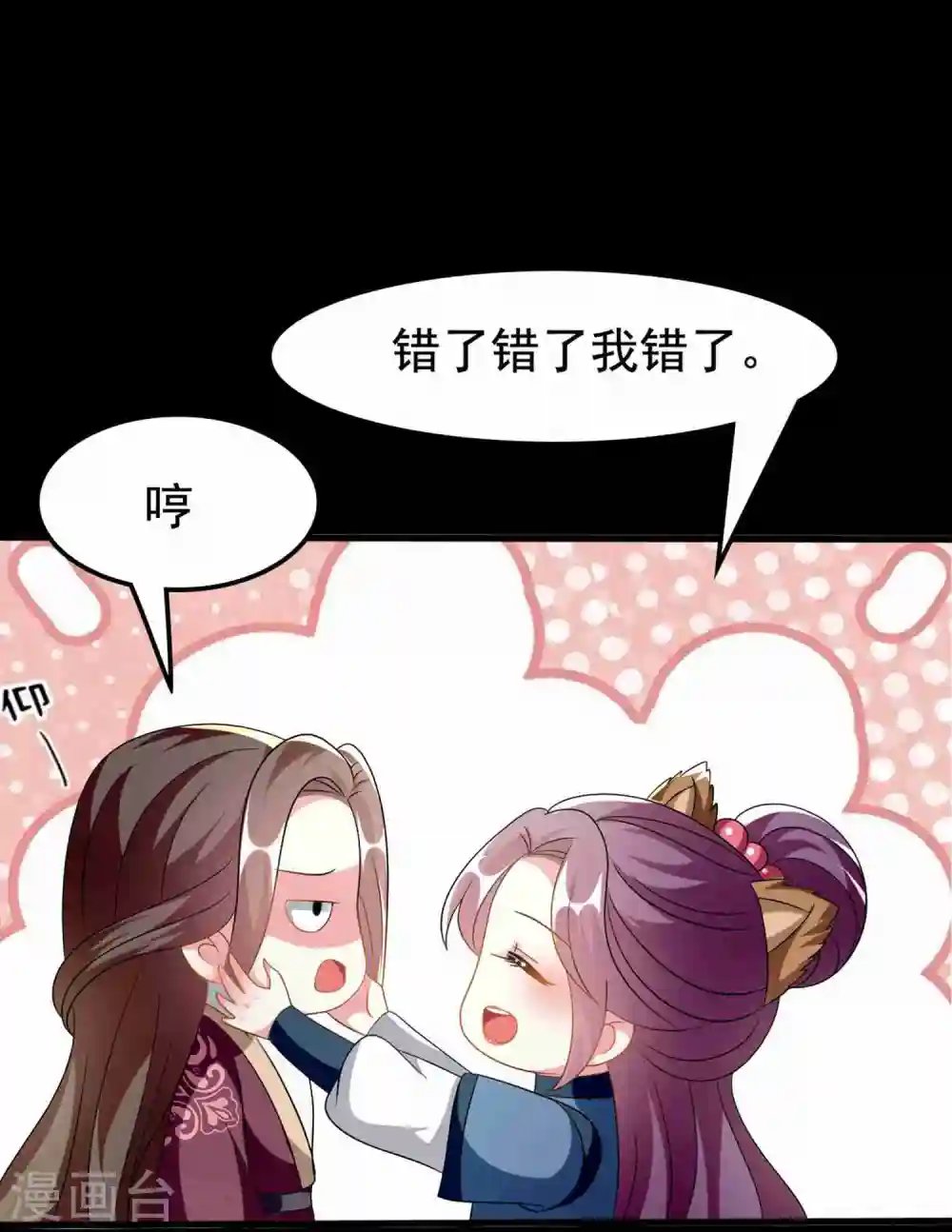 第220话 求和2