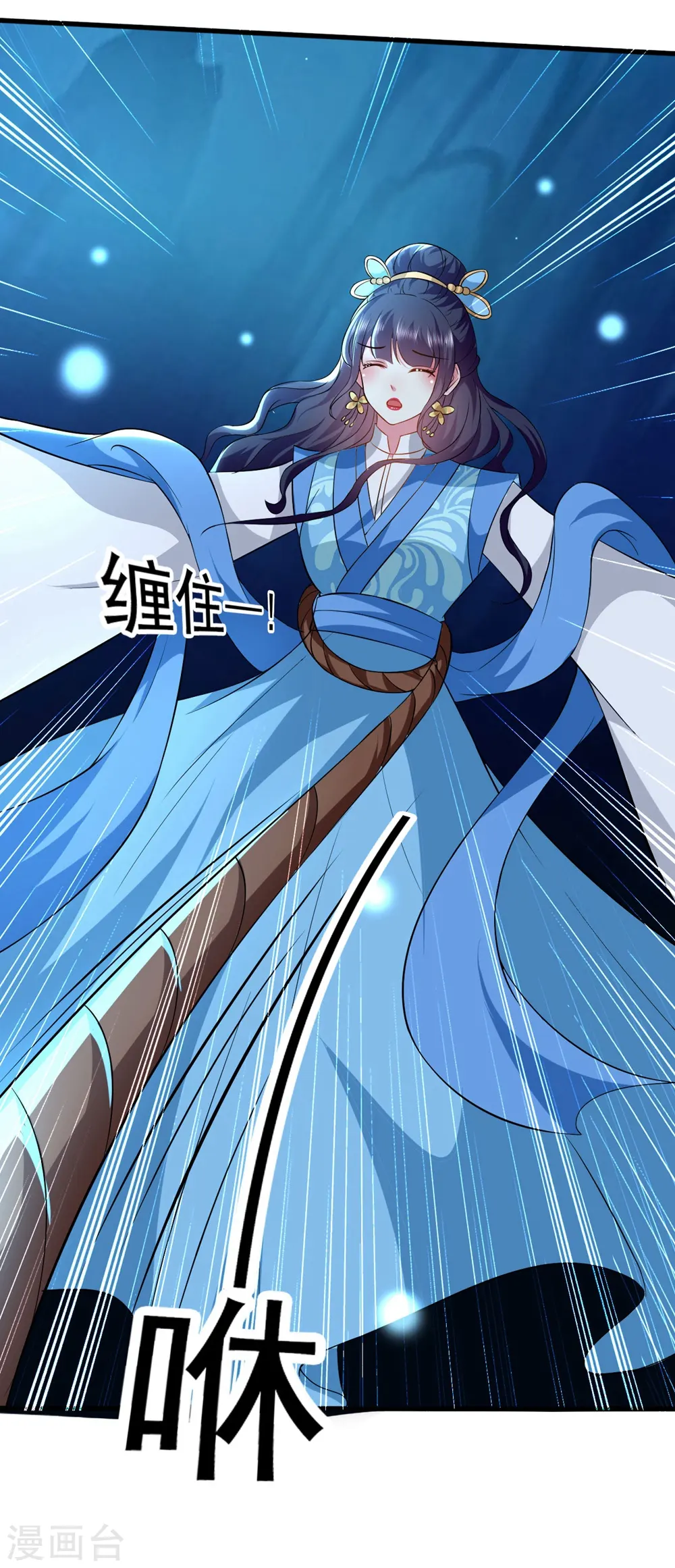 第130话 是个狠人5
