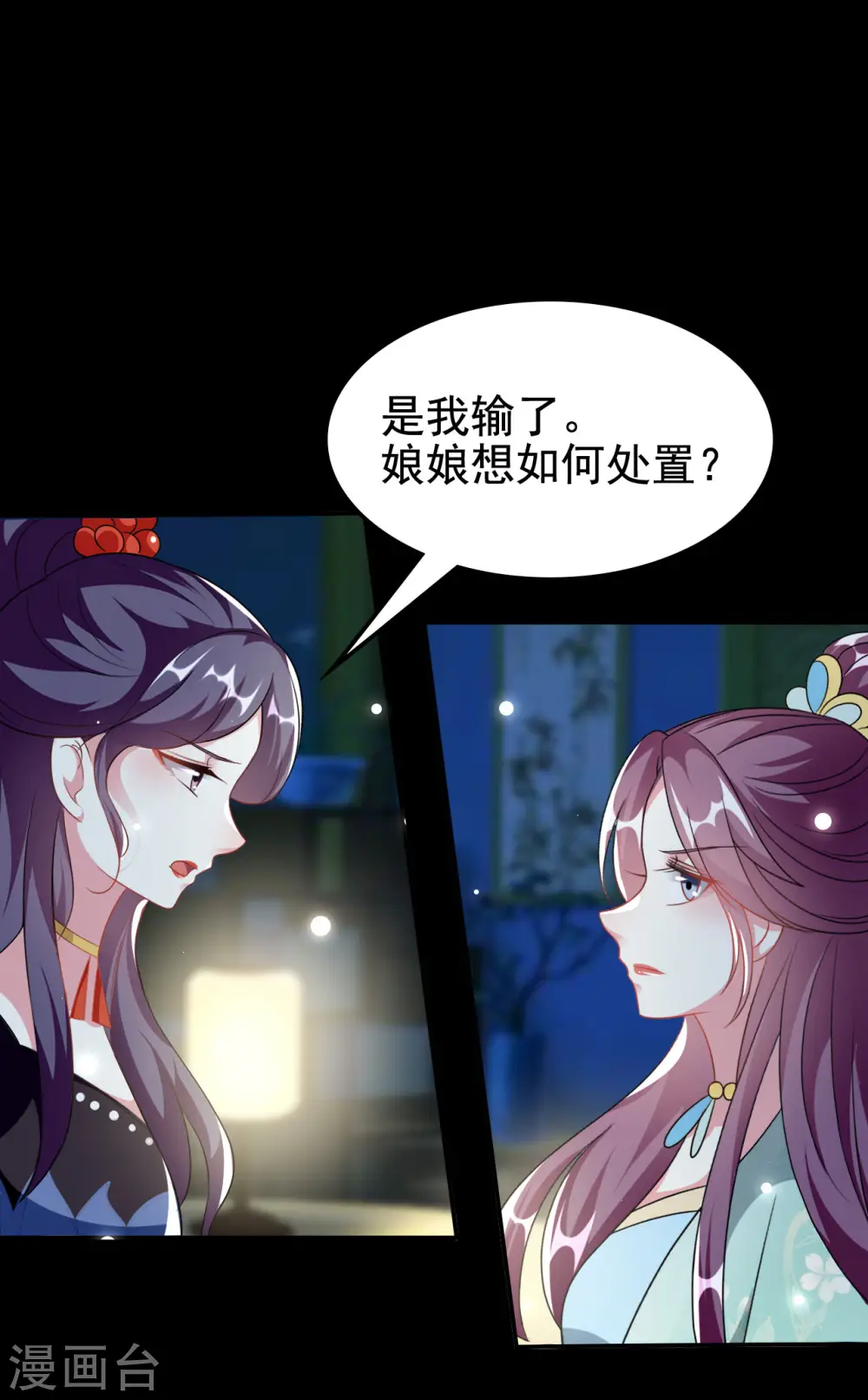 第239话 一场好戏16