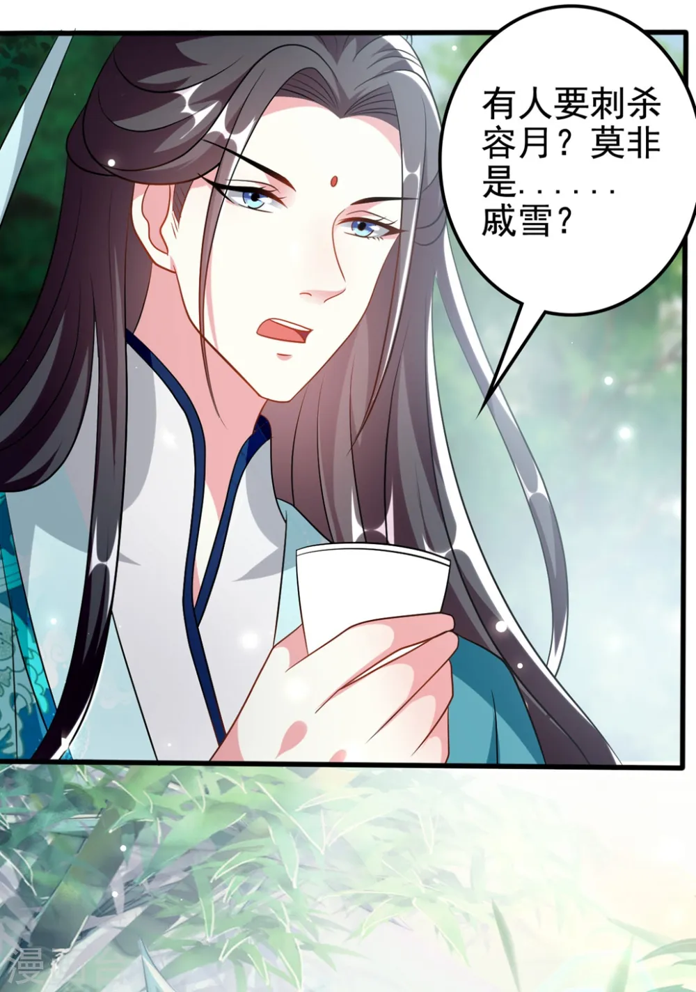 第182话 偷偷吻你3