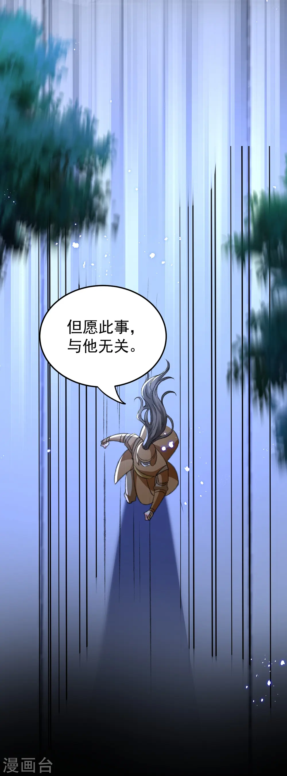 第289话 公主的醋坛子翻了5