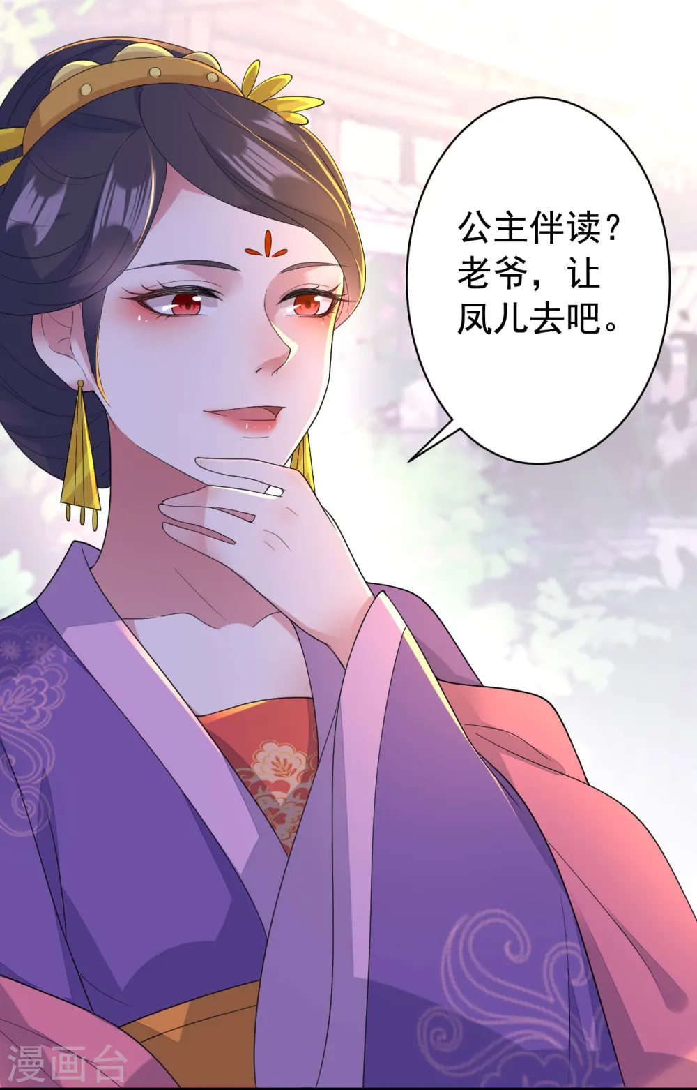 第23话 家暴惯犯24