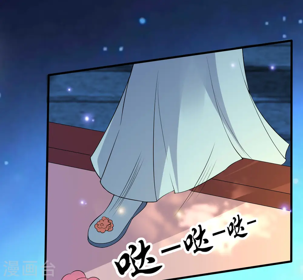 第25话 雕虫小技11
