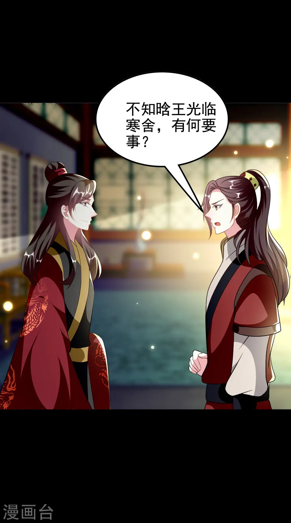 第227话 风起云涌5