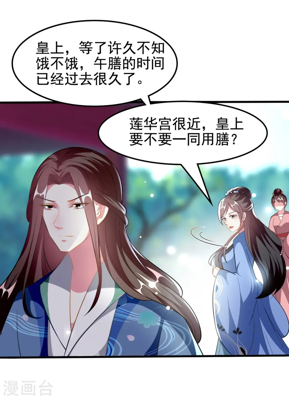 第226话 鹬蚌相争0