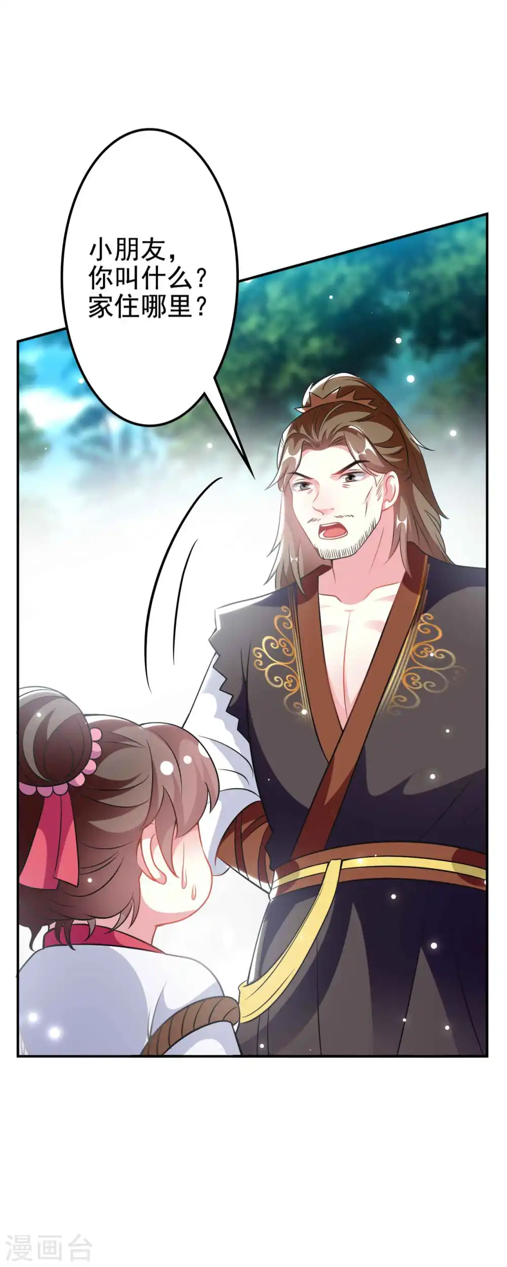 第262话 被抓了？23