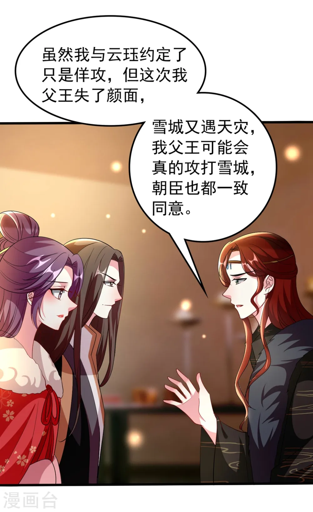 第104话 意料之外18