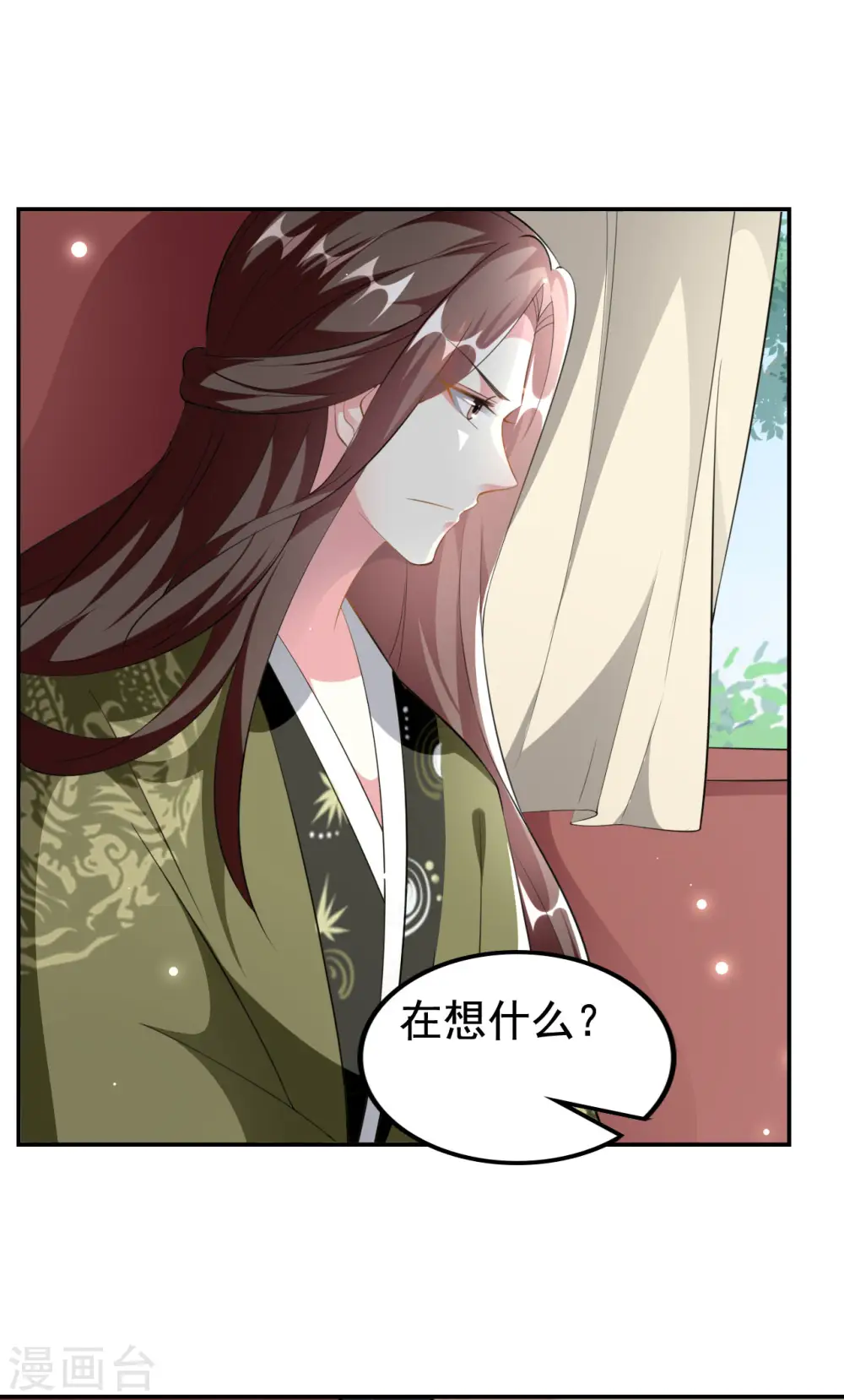 第230话 滑胎？！18