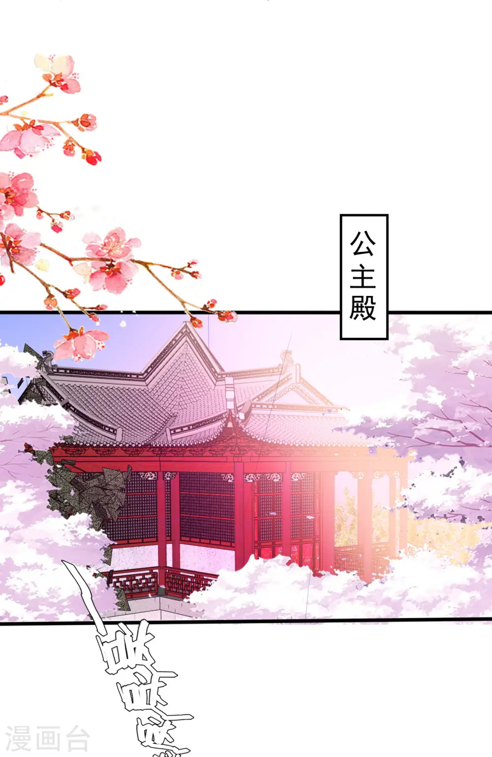 第58话 再见容澈8