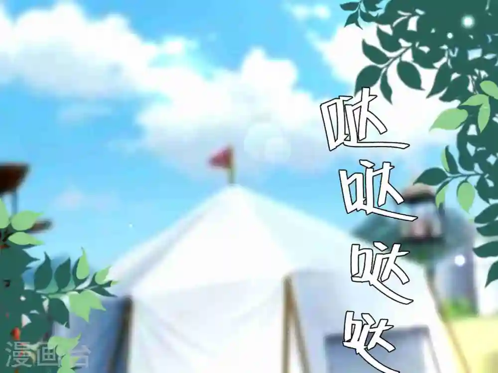 第215话 真假陌溶月！17