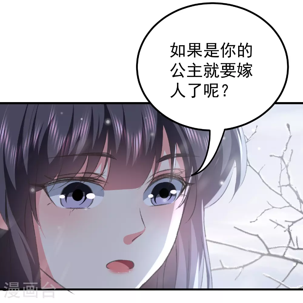 第299话 关心则乱24