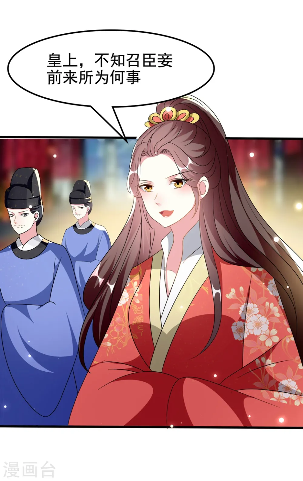 第206话 手撕戚雪26