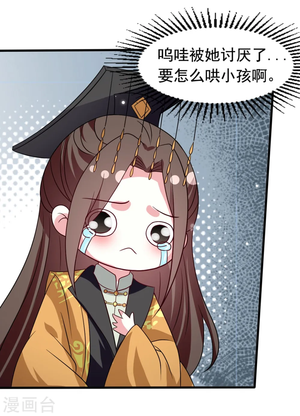 第175话 哄女儿13