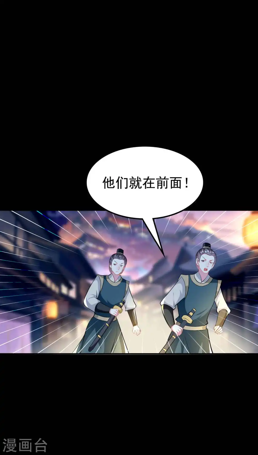 第269话 吃醋11