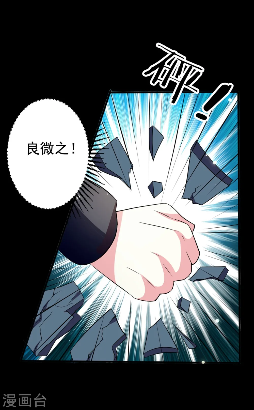 第168话 误会一场14