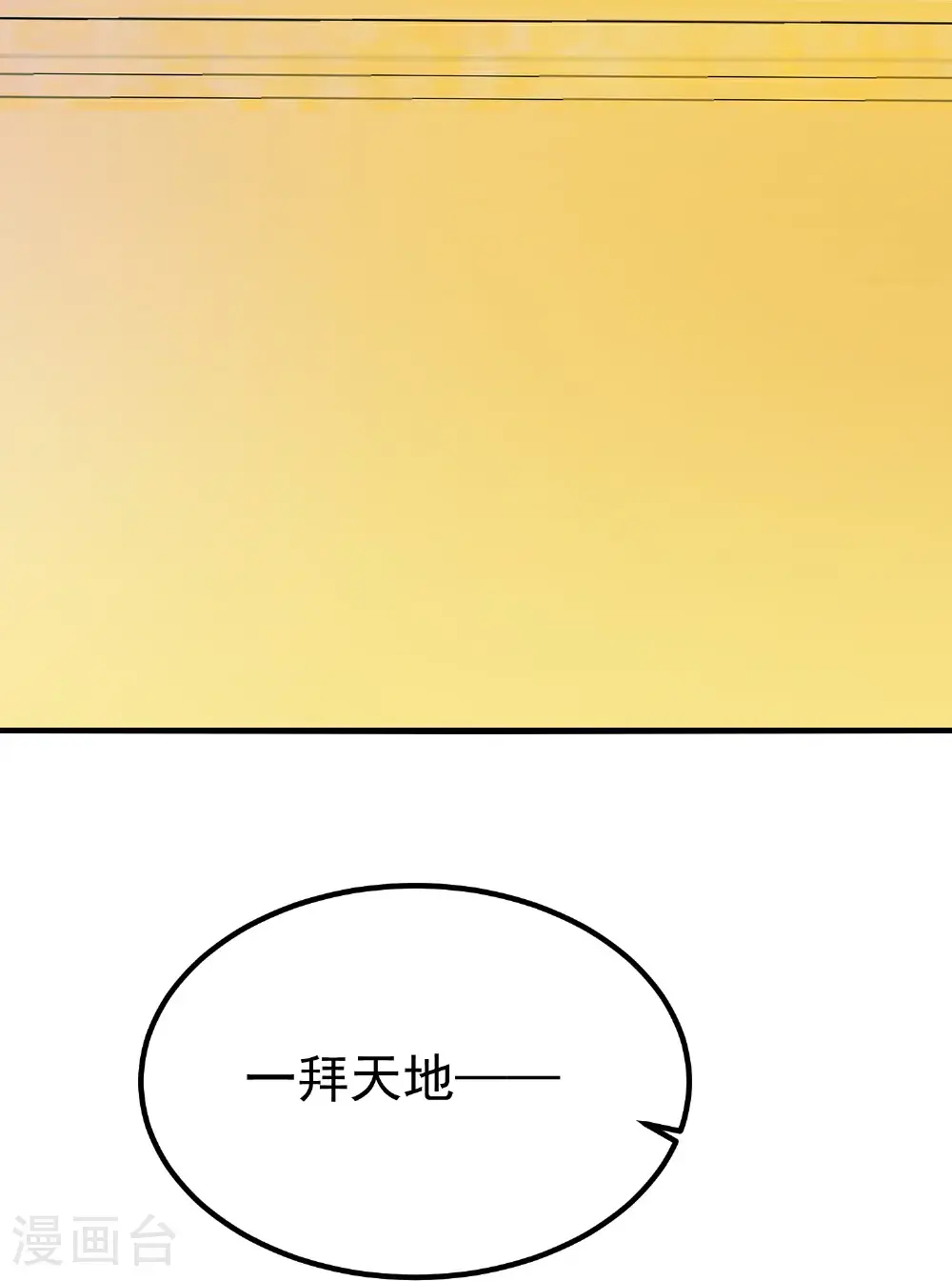 第303话 天下无双23