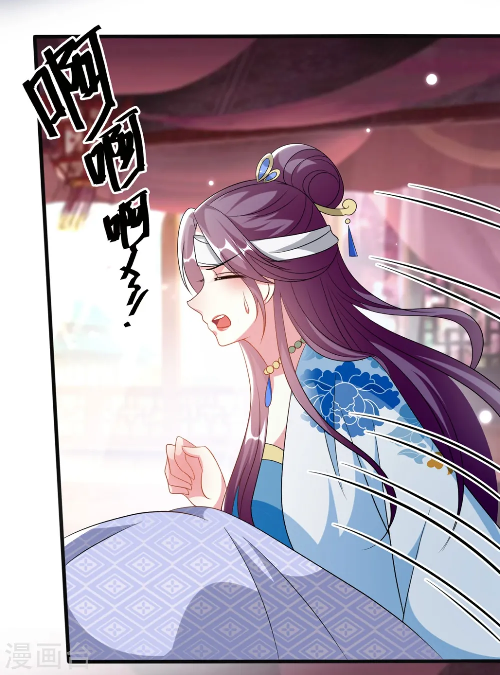 第194话 我都想起来了3