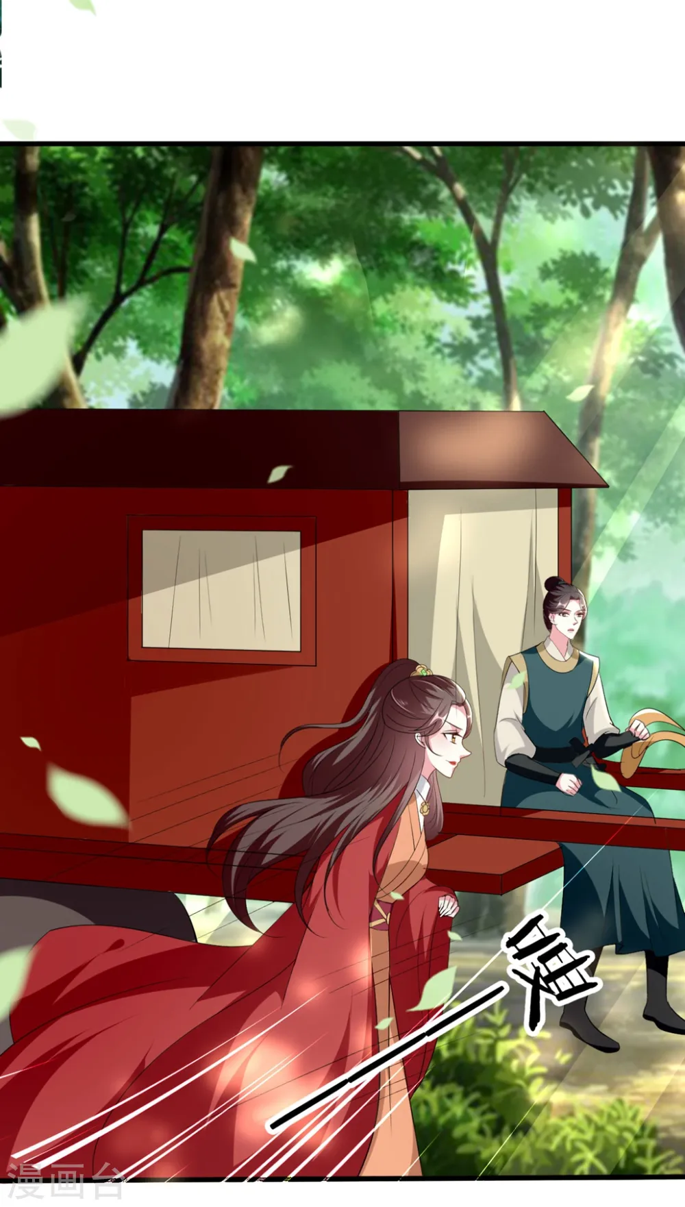 第146话 云钰遇险7