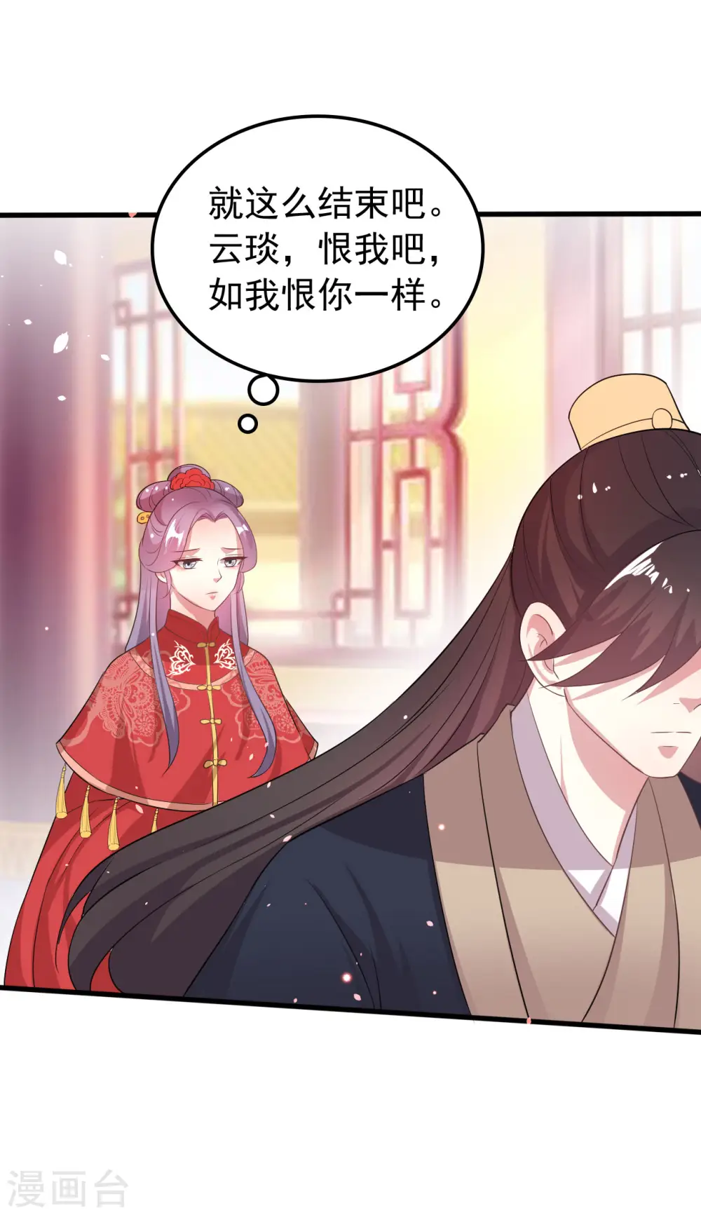 第36话 陌凤翎有孕6