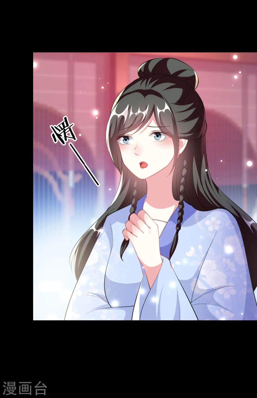 第250话 皇上牺牲美色？22