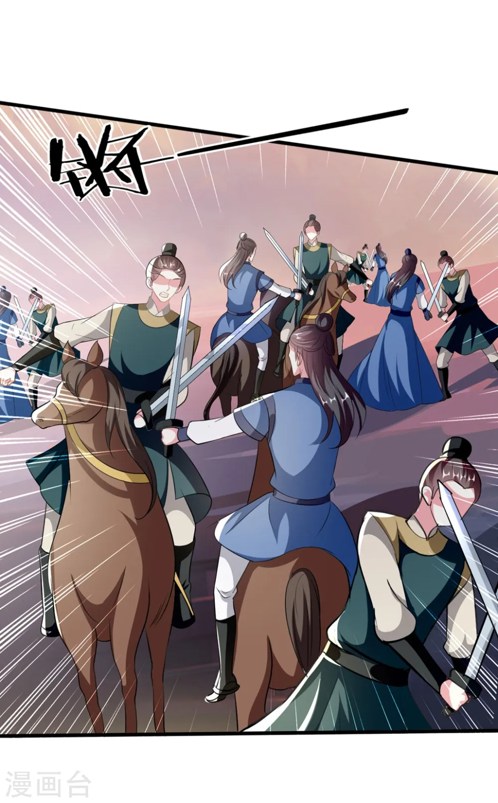 第197话 活捉良微之28